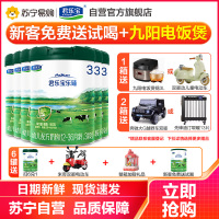 君乐宝奶粉3段乐臻乳铁蛋白婴幼儿配方牛奶粉三段800克*6罐整箱装