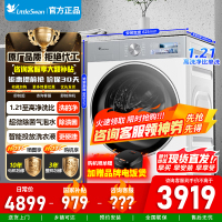 [官方正品]小天鹅10KG滚筒洗衣机全自动家用 纯平全嵌 1.21超高洗净比[小乌梅3.0奶油白]TG10VE40W