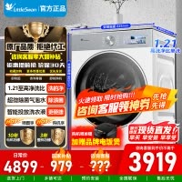 [官方正品]小天鹅10KG滚筒洗衣机全自动家用 纯平全嵌 1.21超高洗净比[小乌梅3.0奶油白]TG10VE40W