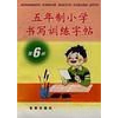 正版新书]瑞达精粹 2019司法考试韩心怡讲民诉之精粹卷韩心怡978