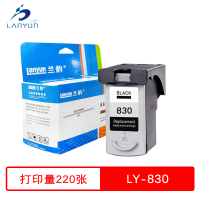 兰韵 黑色墨盒 LY-830 适用佳能iP1180/iP1980/iP2680/MP198