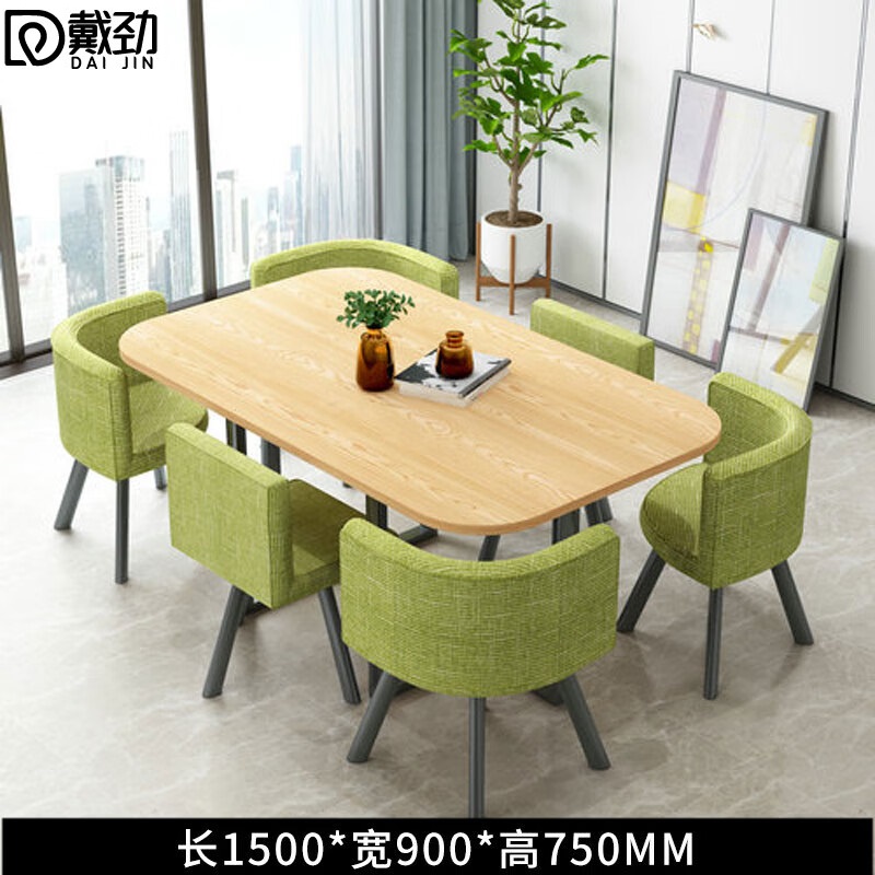 戴劲洽谈桌休息区谈判桌北欧风会客接待桌简约奶茶店桌椅组合绿布X