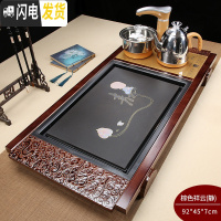 三维工匠全自动茶具套装家用功夫实木花梨鸡翅茶盘茶台一体电磁炉上水整套 静字祥云348元