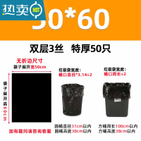 敬平大垃圾袋加厚大号黑色物业30l桶特大号大黑塑料60圾圾商用餐饮YUP