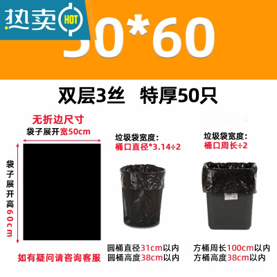 敬平大垃圾袋加厚大号黑色物业30l桶特大号大黑塑料60圾圾商用餐饮YUP