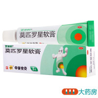 [2盒]百多邦 莫匹罗星软膏5g*1支/盒*2盒用于革兰氏阳性球菌引起的皮肤感染