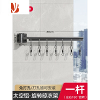 三维工匠放凉晾衣架收纳整理架子器挂袜子内衣免打孔家用阳台折叠挂钩杆
