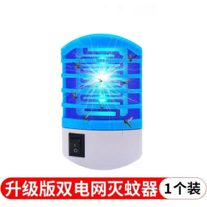 灭蚊灯室内家用插电器驱蚊器餐厅饭店灭蝇灯商用苍蝇器蚊虫诱灭器