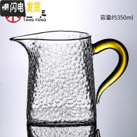 三维工匠公道杯玻璃分茶器茶海茶漏套装家用公杯分茶杯加厚功夫茶具倒茶器 方锤公道杯(黄把)