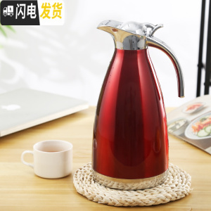 三维工匠不锈钢保温壶家用保温水壶暖瓶大容量热水壶保温瓶便捷暖水壶水瓶 201真空樱桃红2.0保温10-18H