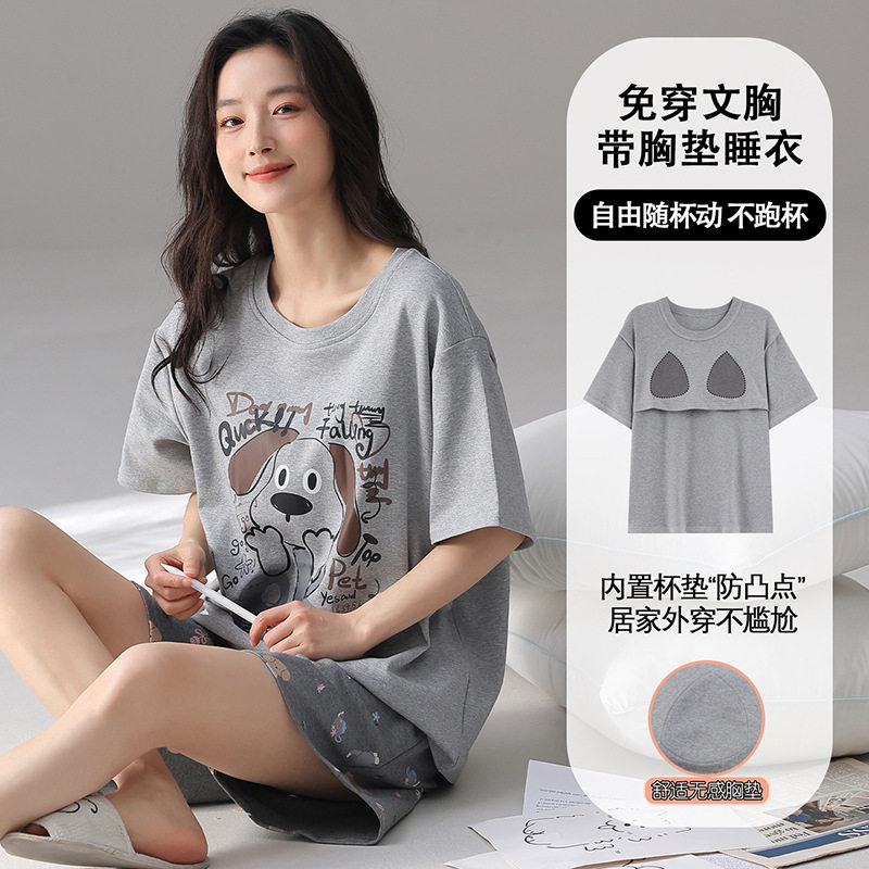 美舒芬带胸垫新款纯棉睡衣女款卡通夏季短袖短裤套装全棉休闲薄款