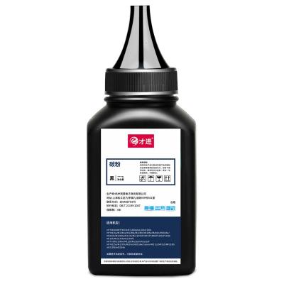 出众适用富士施乐P235db碳粉P235dP275dwM235dwP235dbM235zM275z墨粉