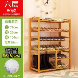 森美人鞋架多层简易家用鞋柜寝室经济型收纳架组装现代简约楠竹置物鞋子