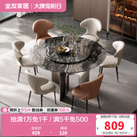 全友家居餐桌简约现代圆形大理石客厅餐厅家具多功能可旋转餐桌椅