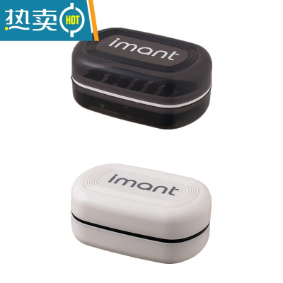 敬平肥皂盒带盖沥水双层卫生间大号皂托架家用创意密封便携旅行香皂盒 白色+黑色[密封/双层沥水]