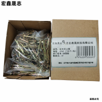 宏鑫晟志 彩锌开口销 4*100(100个/包) 包
