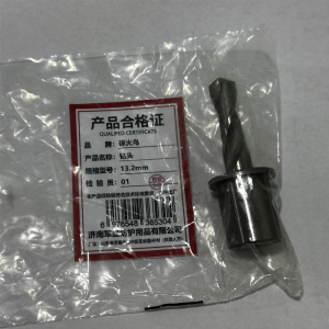 详火鸟 钻头 个