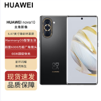 华为/HUAWEI nova10 256GB 曜金黑 前置6000万超广角镜头 66W华为超级快充 6.88mm轻薄机身 移动联通电信全网通4G手机