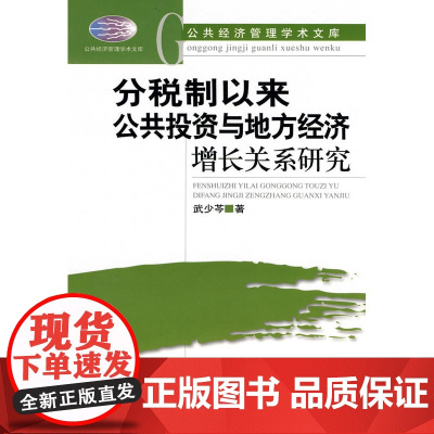 会计准则实证研究:问题与视角