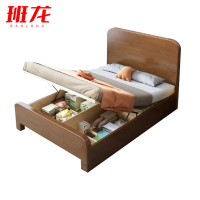 班龙实木床1.35*2.0米胡桃色张