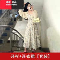 YIBUSHENG季穿搭一整套碎花挂脖吊带连衣裙子女两件套装2024新款气质长裙