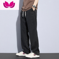 七斓宽松阔腿直筒休闲裤男士夏季新款薄款冰丝舒适拖地显高长裤子男装