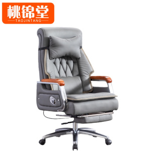 桃锦堂升降椅