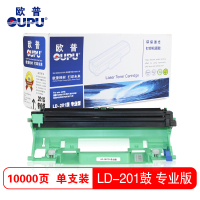 欧普(OUPU)LD-201硒鼓 专业版 适用联想 S2001/S1801/M1840/M2040等