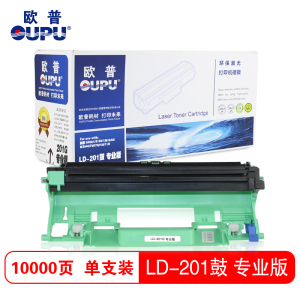 欧普(OUPU)LD-201硒鼓 专业版 适用联想 S2001/S1801/M1840/M2040等 黑色