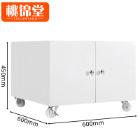 桃锦堂 矮柜45cm 个