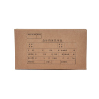 龙档进口牛皮纸 会计档案凭证盒 会计凭证盒 可定制印刷