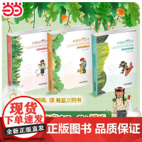 共和国70年儿童文学短篇精选集(平装共三册)