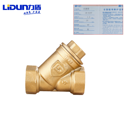 力盾 黄铜锻压过滤器 LD-6207 DN20 台