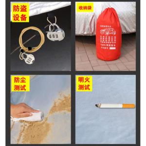 [补贴10%]大众新朗逸plus车衣车罩四季防晒防雨加厚2020款朗逸2019车套外罩汽车车衣