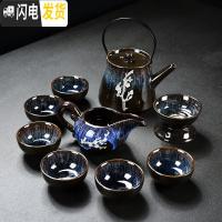 三维工匠功夫茶具套装家用简约窑变天目釉建盏整套中式茶壶盖碗陶瓷泡茶杯 10头窑变提梁壶茶具(镶白梅)