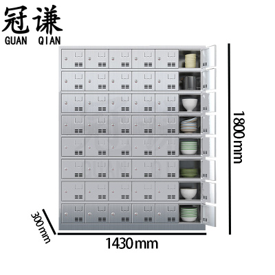 冠谦不锈钢碗柜48门台