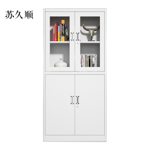 苏久顺钢制文件柜资料柜档案柜财务带锁储物柜铁皮柜书柜等器文件柜