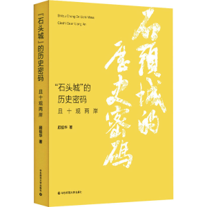 醉染图书