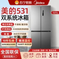 美的十字双开531双系统循环冰箱对开四门一级风冷无霜家用嵌入式