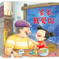 [M]生命的故事 浓浓的亲情 第2辑(全4册) 魏晓曦 著 宣晓 绘 -9787576233407