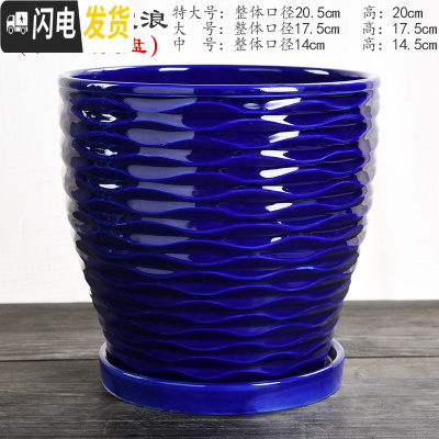 三维工匠花盆陶瓷托盘室内大号特大吊兰创意简约绿萝多肉花盆 TX钻石蓝-01单个(分离托盘) 大花盆容器