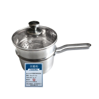 兰雅昀 304不锈钢带蒸格奶锅 18cmx19.5cm 个