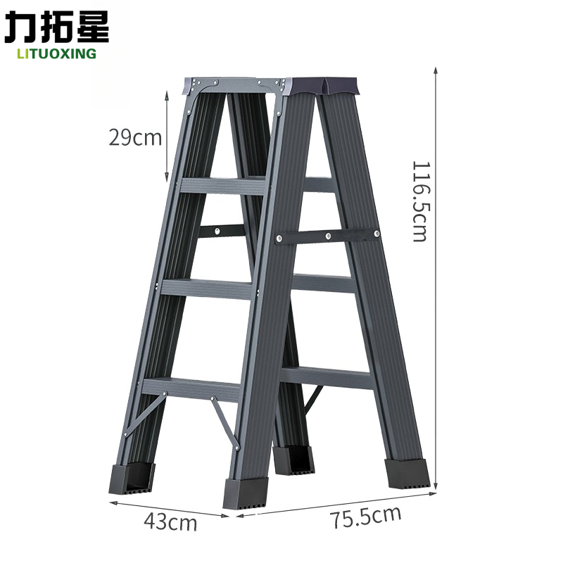 力拓星 折叠梯 四步 个