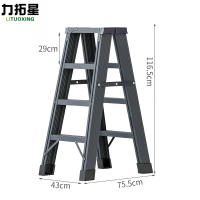 力拓星 折叠梯 四步 个