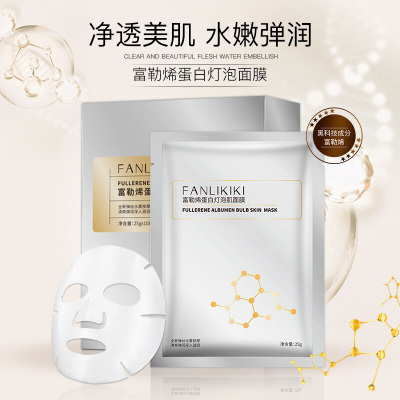 富勒烯蛋白灯泡肌面膜 富勒烯蛋白灯泡肌面膜推荐 苏宁易购