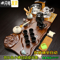 三维工匠功夫喝茶茶具套装家用简约一体全自动实木玻璃茶盘茶道整套茶杯 21芭乐色小佛自动亚光黑双玻璃 36件