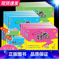 [全套不偏科❤️3本]语文人教+英语人教+数学人教版 六年级上 [正版]荣德基好卷一二三四五六年级上册下册语文数学英语全