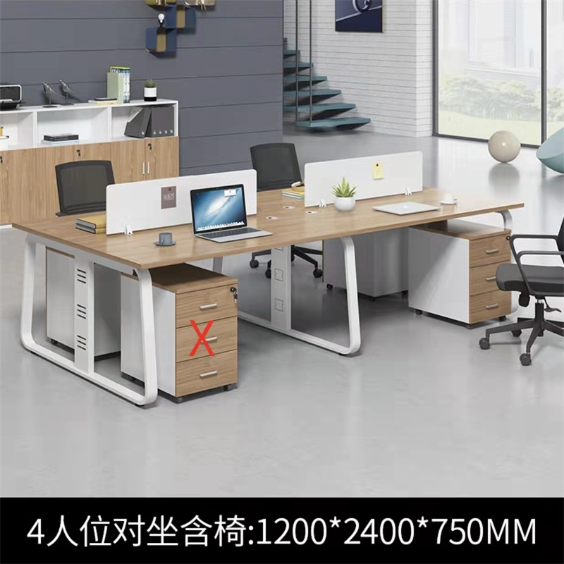 易企采 四人位含椅不含柜 职员位 工作位 员工桌屏风 办公桌卡座