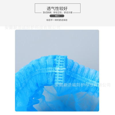 苏宁宜品 一次性网帽 蓝色 100只装