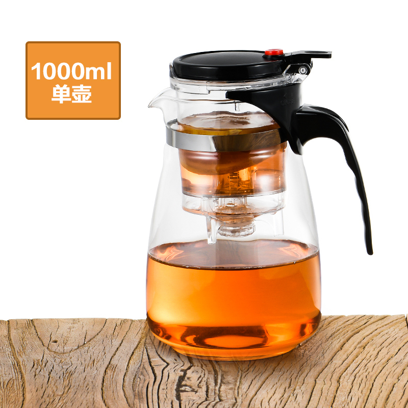 家柏饰(CORATED)玻璃茶壶功夫家用一人水壶杯单壶耐热过滤煮花茶壶茶具套装 1000ml单壶